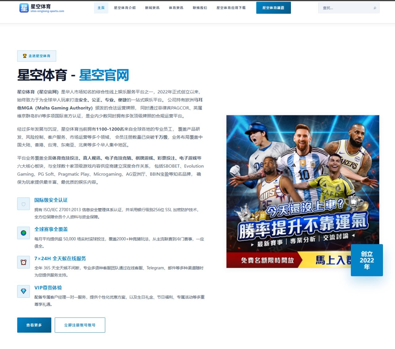 樊振东新周期热身赛连胜展现反手质变与全新竞争状态 | MILANSPORT