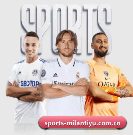 了解平台 - 体育资讯内容服务 | MILANSPORT