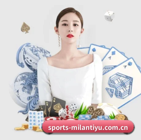 米兰体育 APP 界面 - MILANSPORT